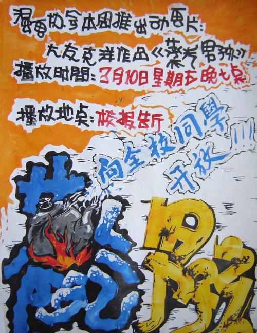 軽工業創造大学院大学学历认证办理